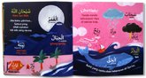 Siapakah Allah? - Seri Kosa Kata Qur'an
